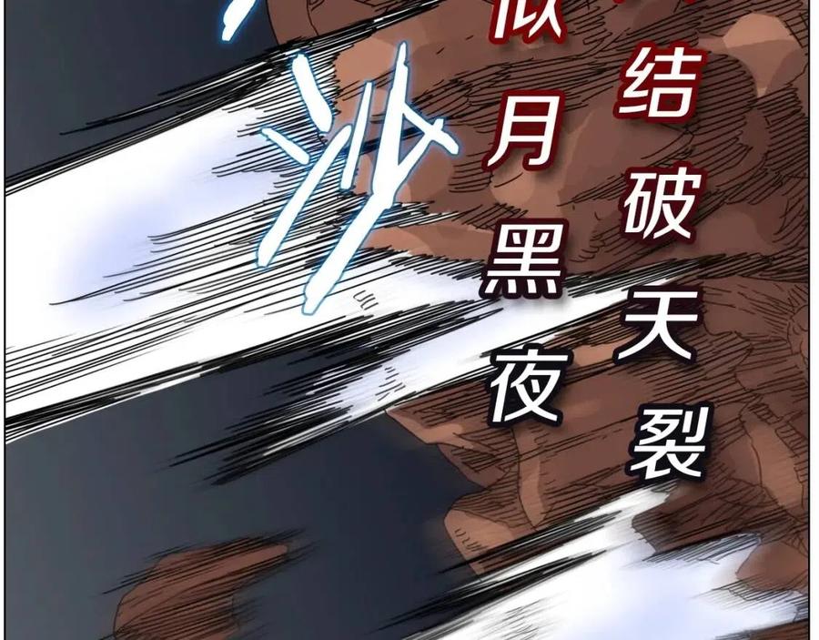 第16话 教主的血肉！32