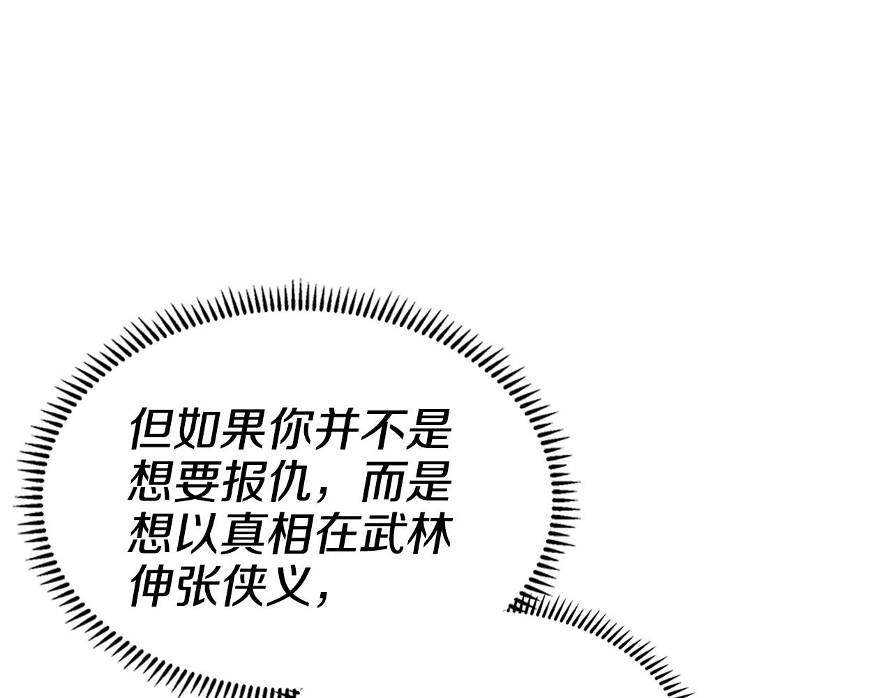 第127话 秘库113