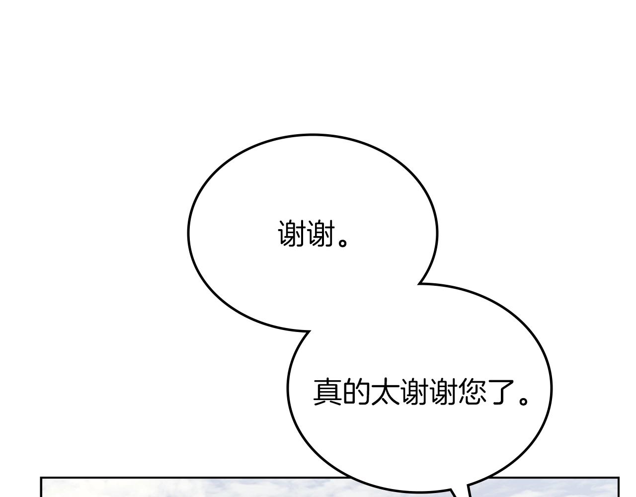 第19话 目标甘州59