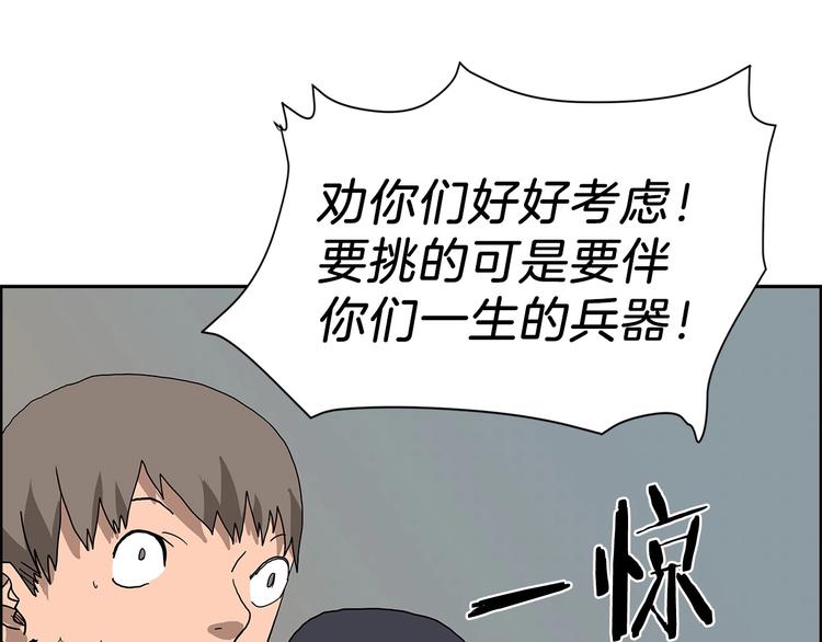 第6话 生死关48
