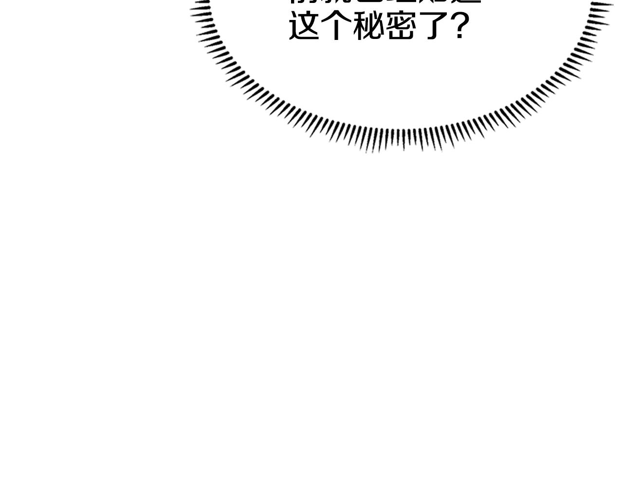 第128话 不信皇宫27