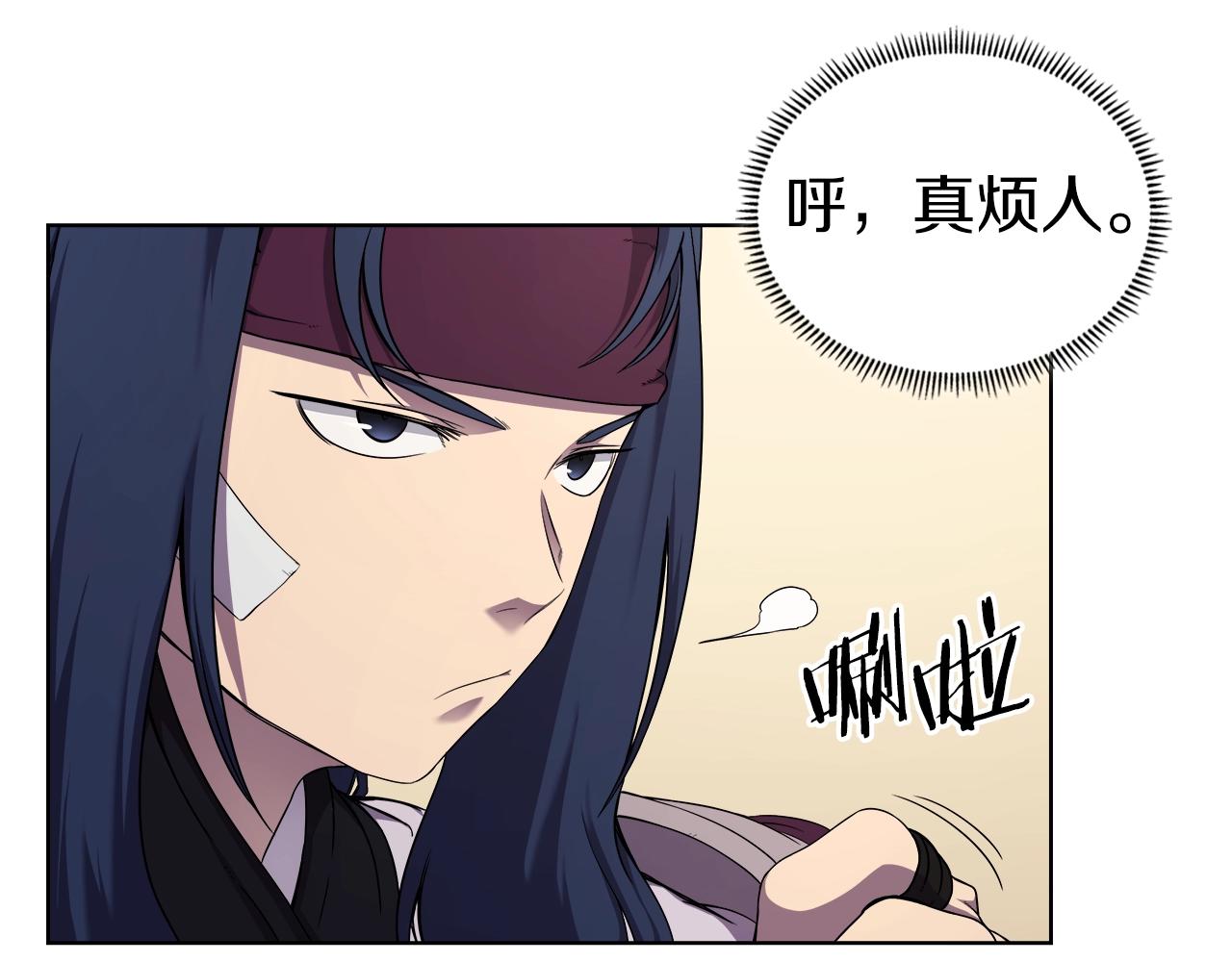 第150话 围攻天魔神教9