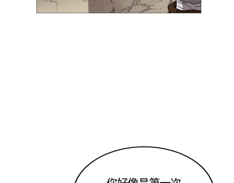 第42话 魔教团建！17