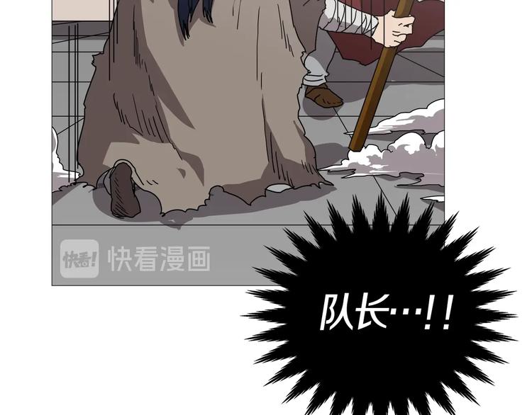 第26话 隐藏的实力107