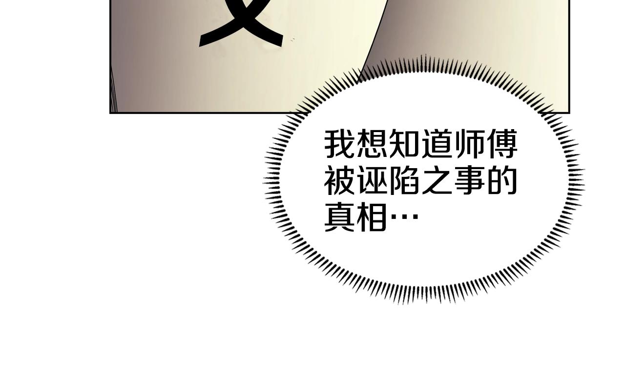 第127话 秘库125