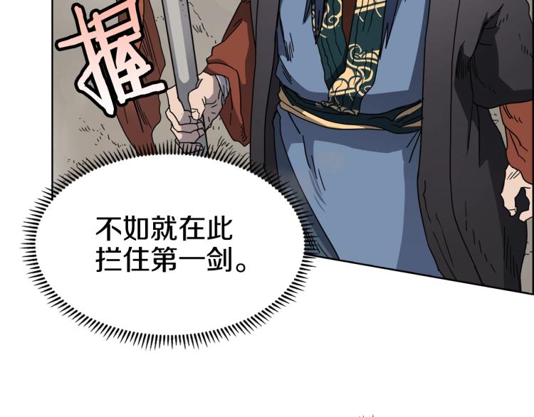 第49话 正面刚58