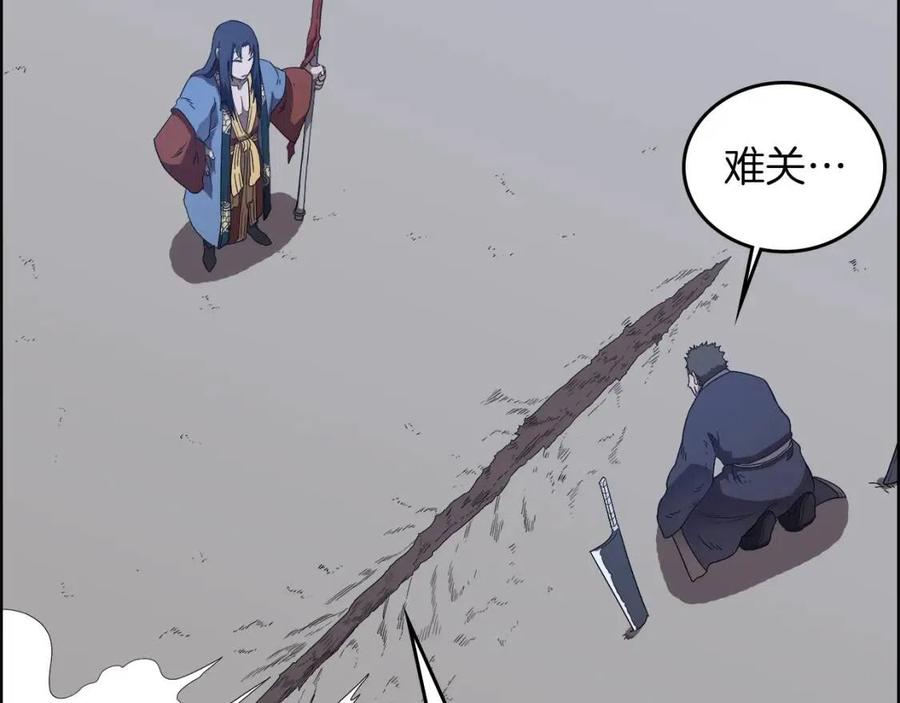 第77话 切磋86