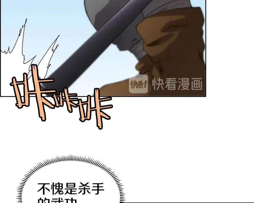 第63话 绝不留你性命！71