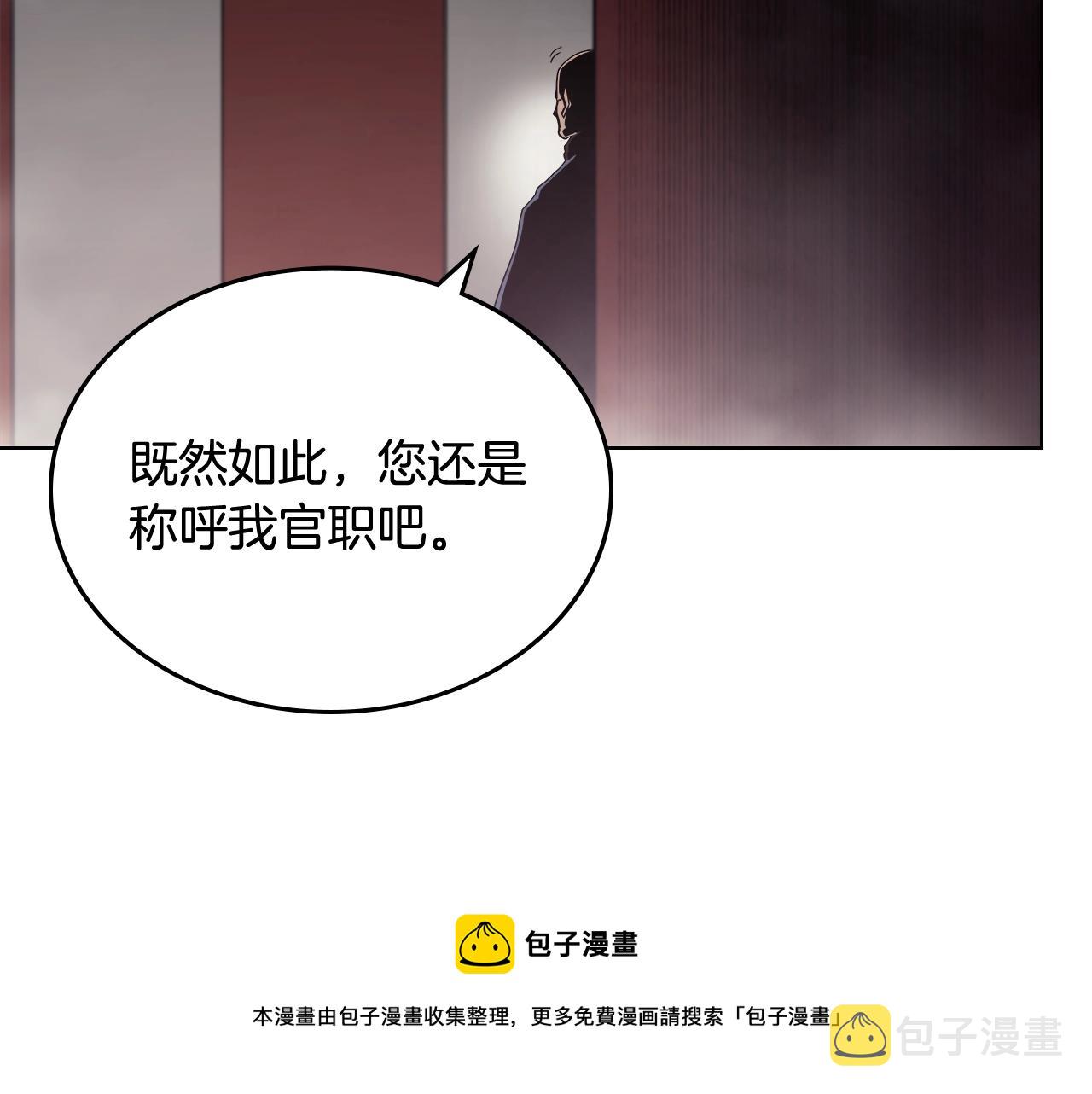 第143话 武神虫80