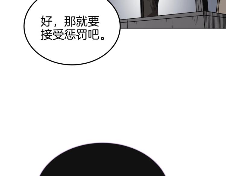 第37话 赏与罚51