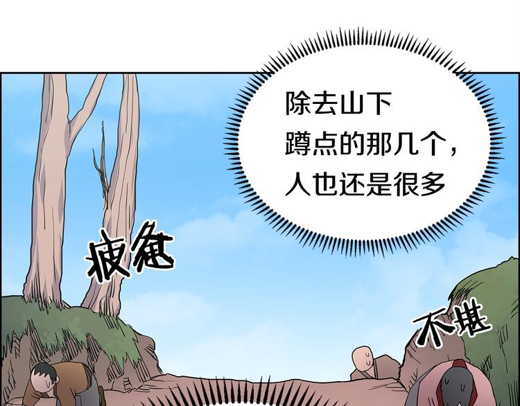 第4话 900号的威慑力46