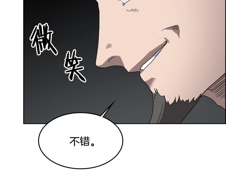 第53话 乱世武林46