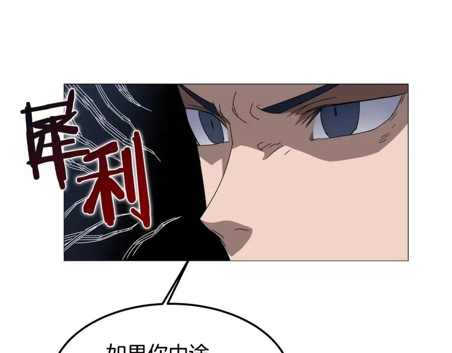 第43话 竟敢呲牙？80