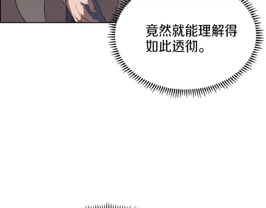 第80话 破关升级127