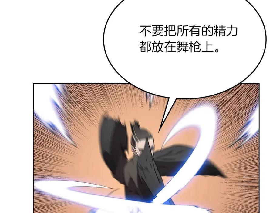 第80话 破关升级108