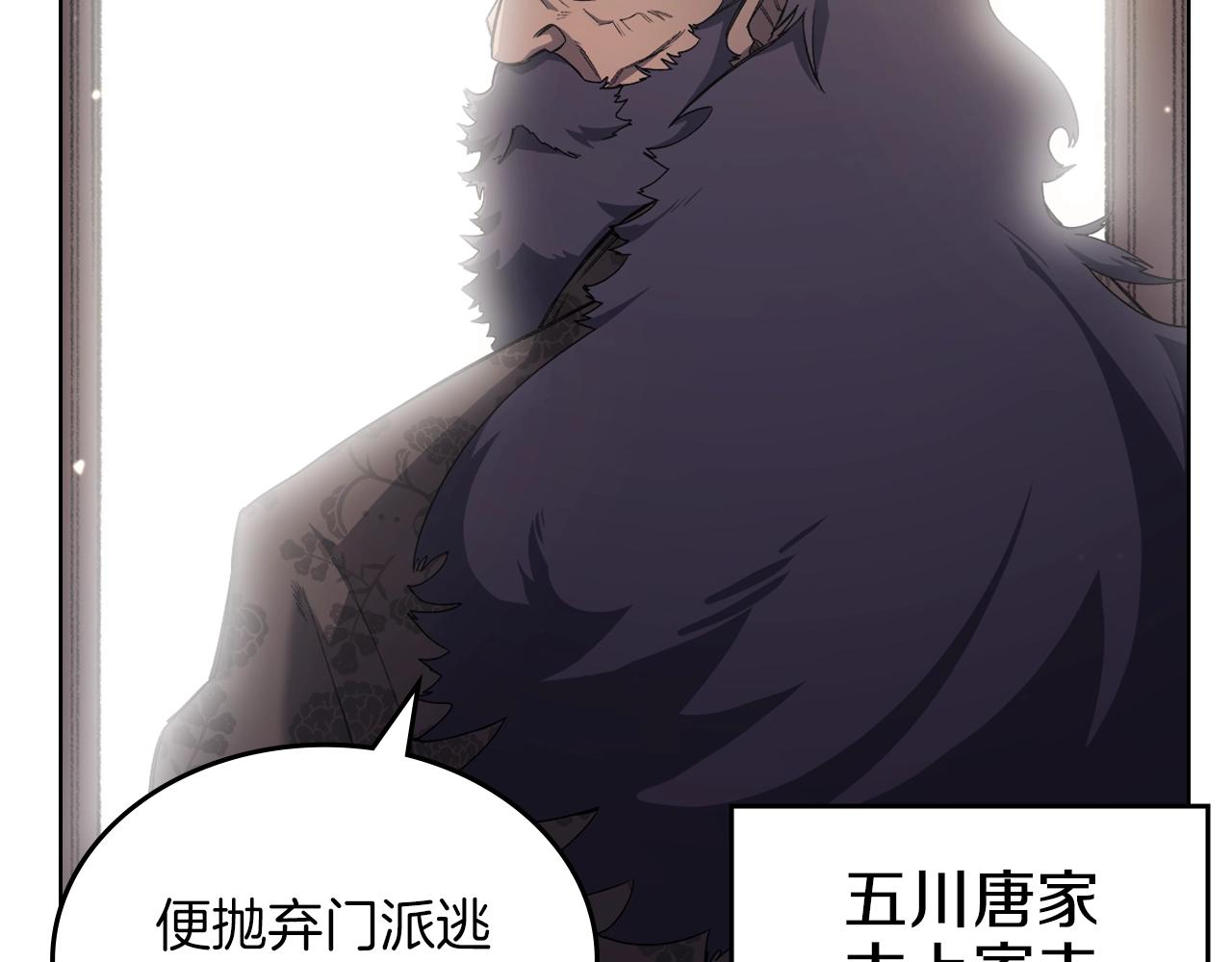 第36话 幻毒87