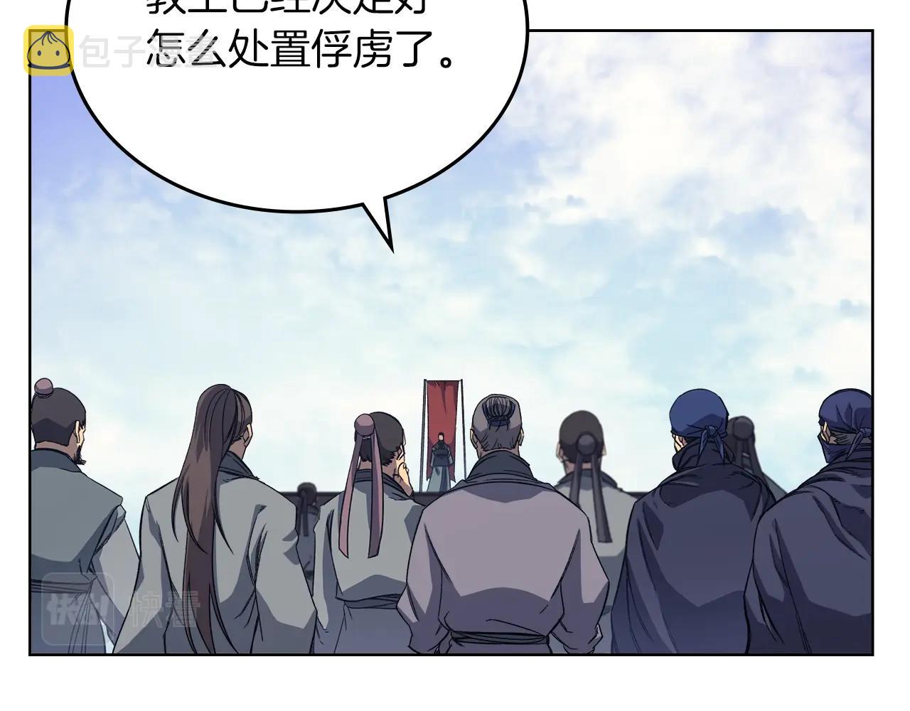第10话 受降126