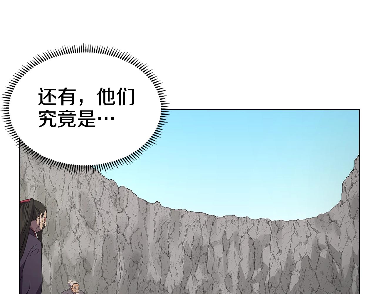 第99话 图穷匕见76