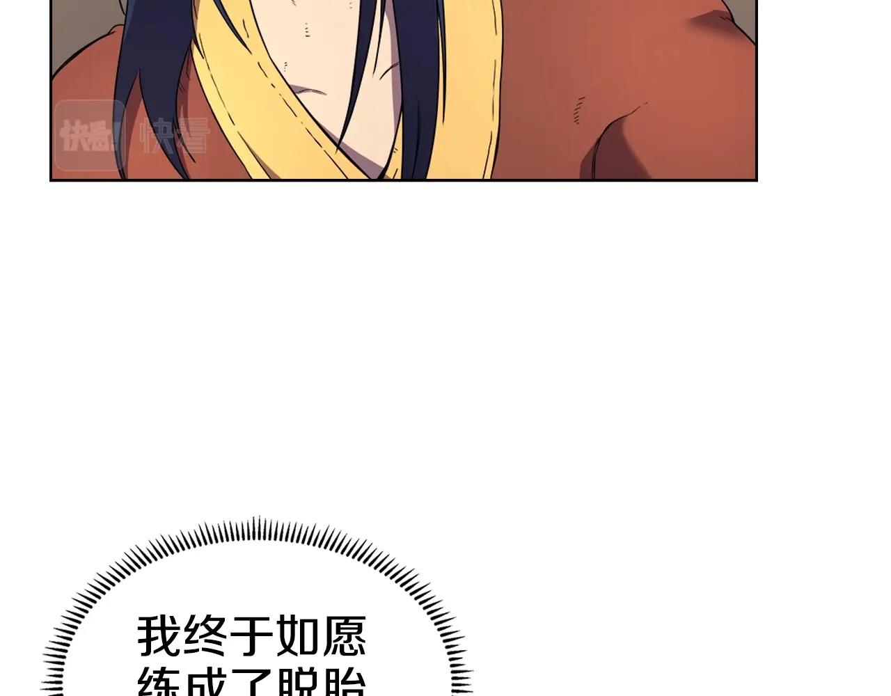 第114话 葬礼9