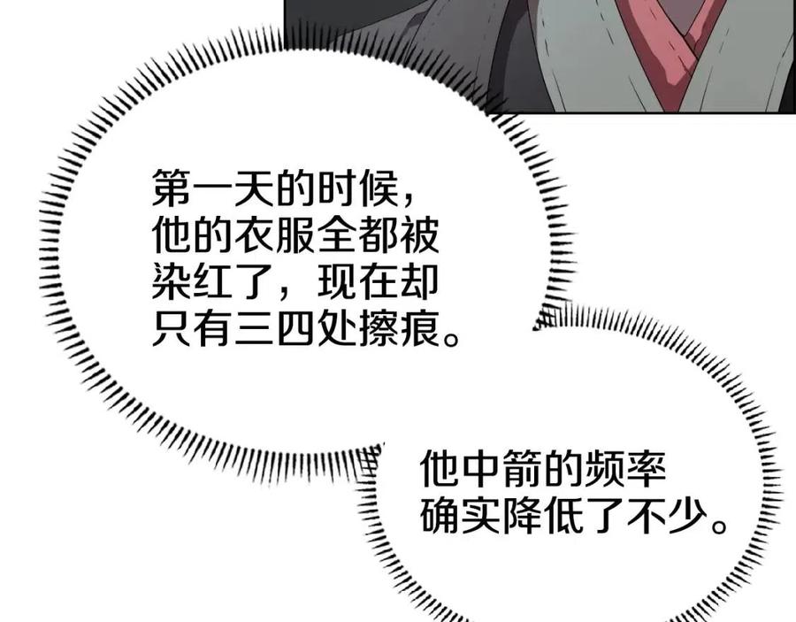 第73话 破关11