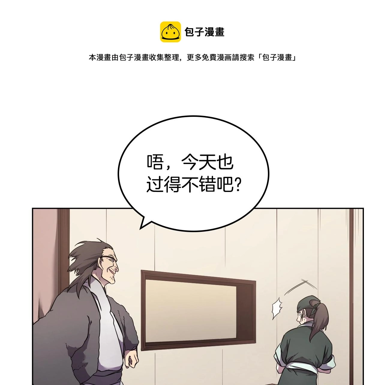 第124话 曾今的影子67