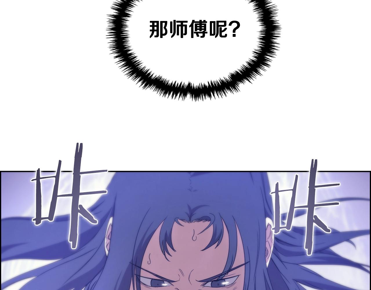 第113话 燃烧的生命27