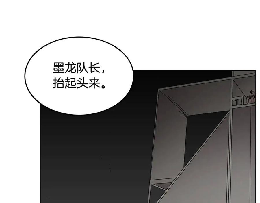 第54话 魔教庆典36