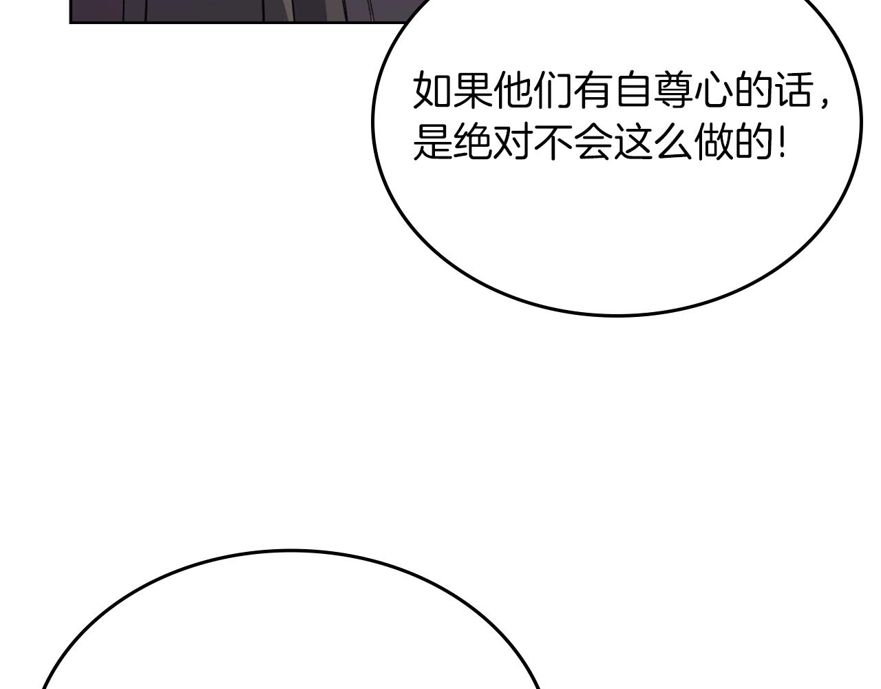 第11话 晨龙军40