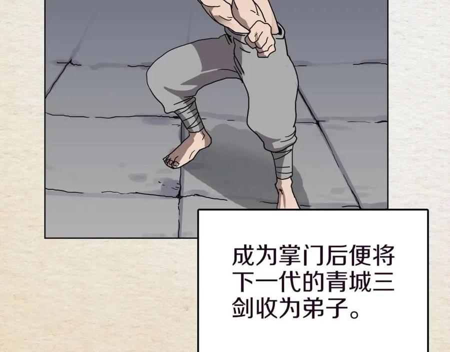 第19话 血债即偿45