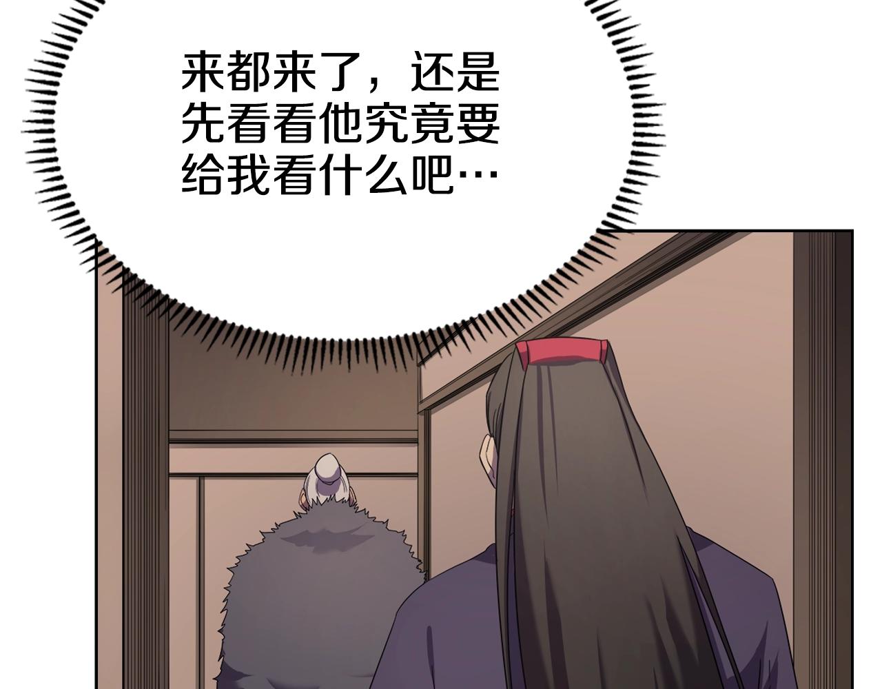第99话 图穷匕见67