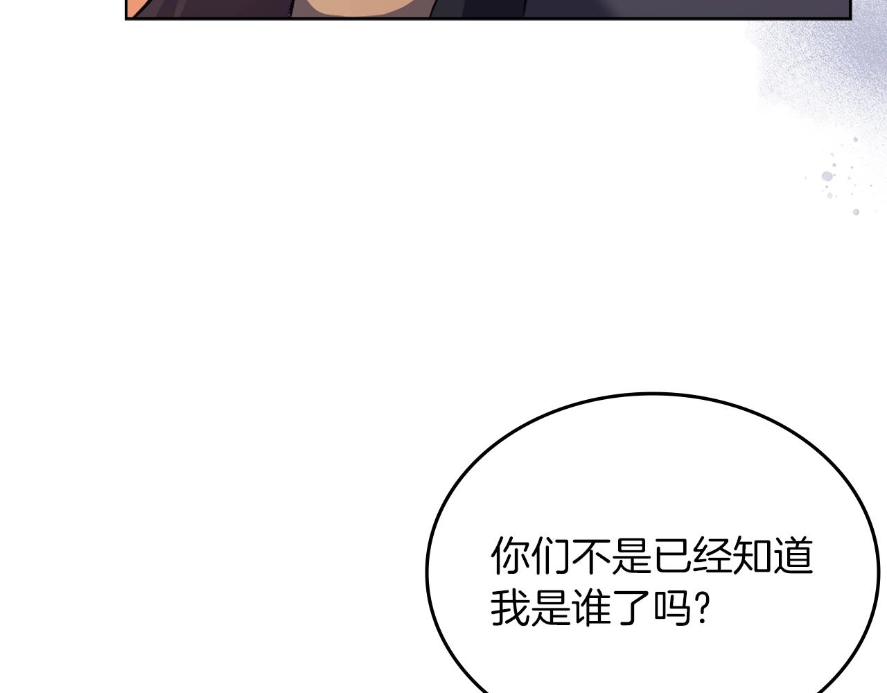 第24话 万魔之主126