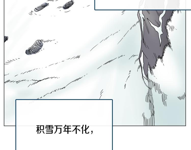 第28话 天魔86