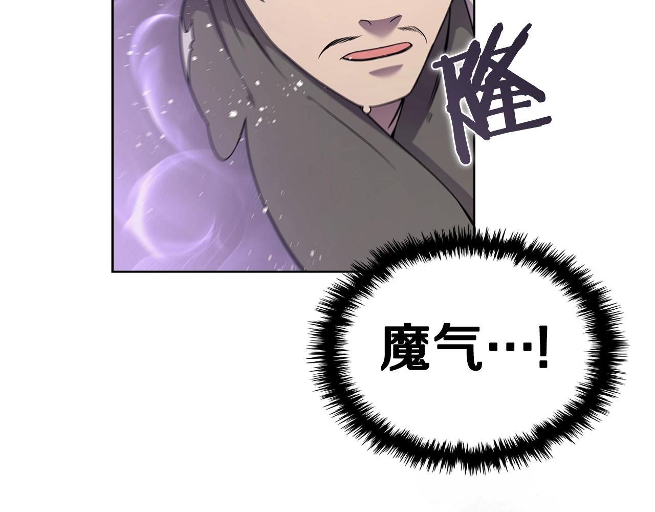 第139话 我是天魔142