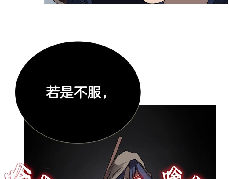 第35话 魔教首席！18