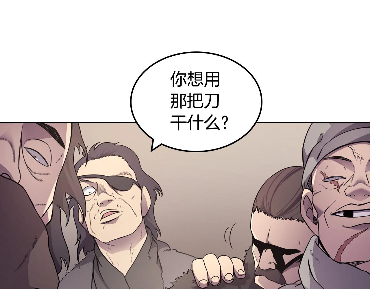 第124话 曾今的影子87