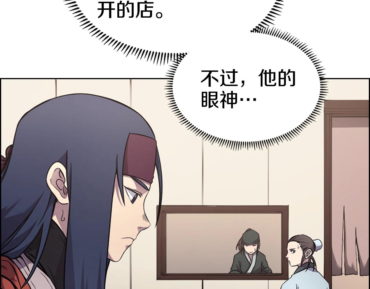 第124话 曾今的影子36