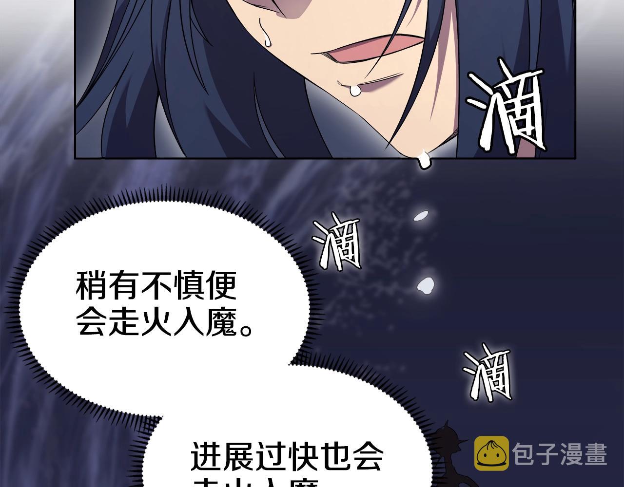 第119话 离别之前48