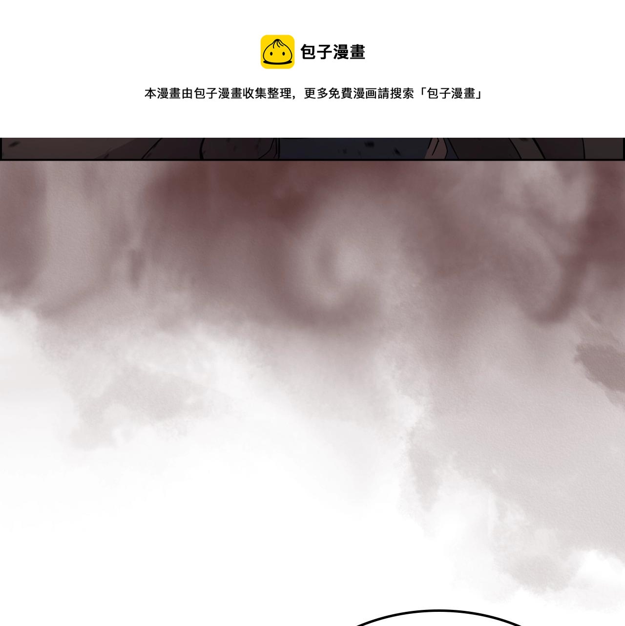 第129话 义血门23