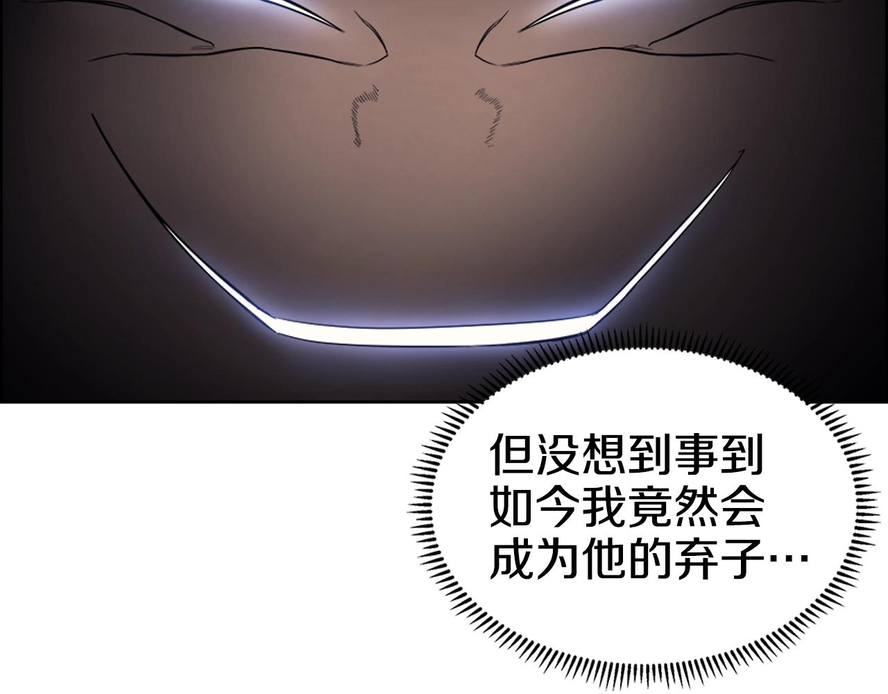 第108话 生死棋局116