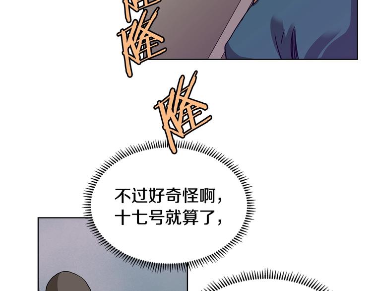 第7话 令人期待的900号113