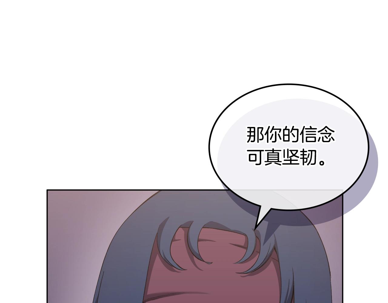 第35话 以德服人11