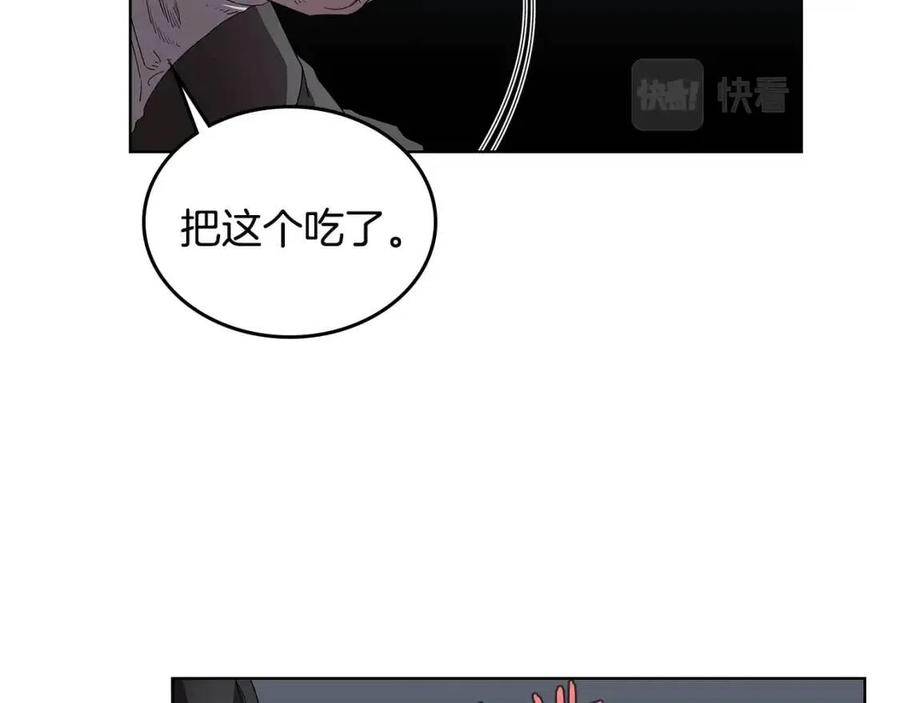 第73话 破关25