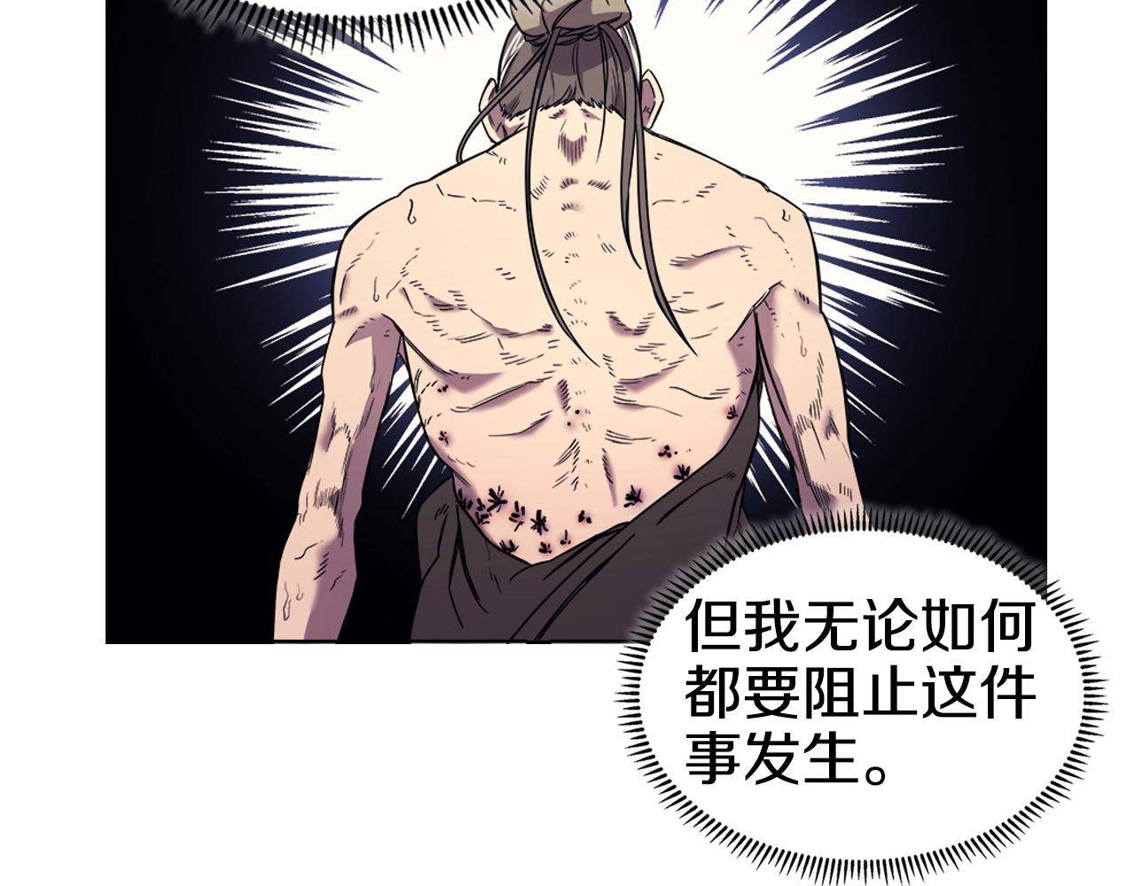 第113话 燃烧的生命55
