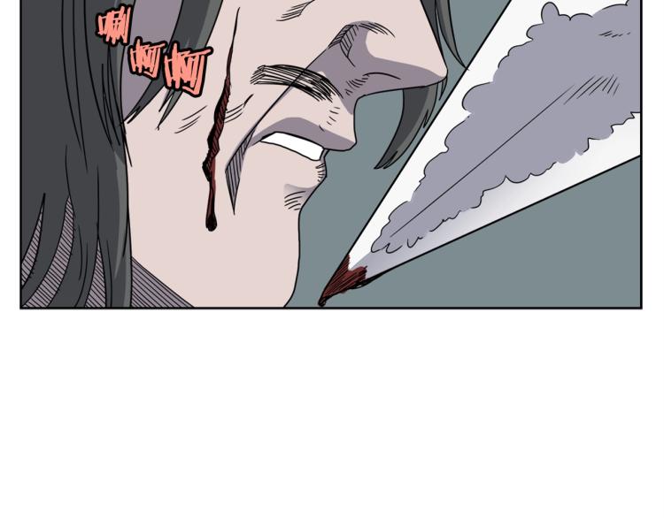 第51话 传承时刻！99