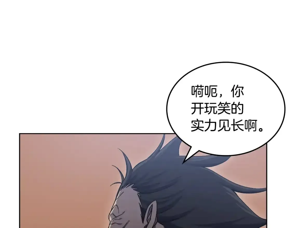 第39话 换阵27