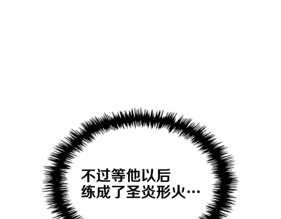 第72话 教主的训练21