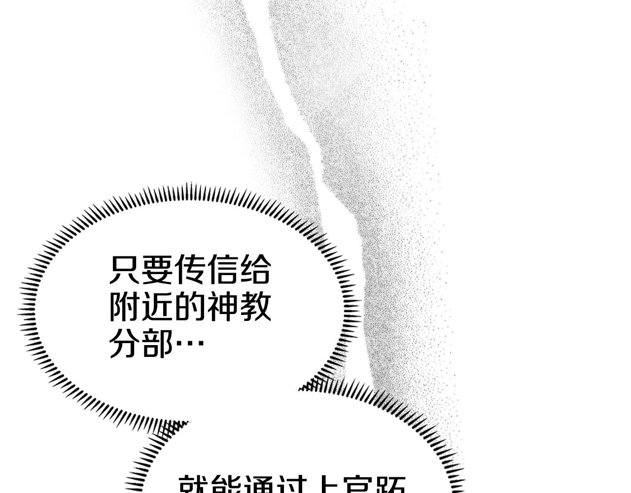第131话 通过测试122