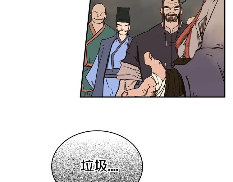 第1话 围剿185
