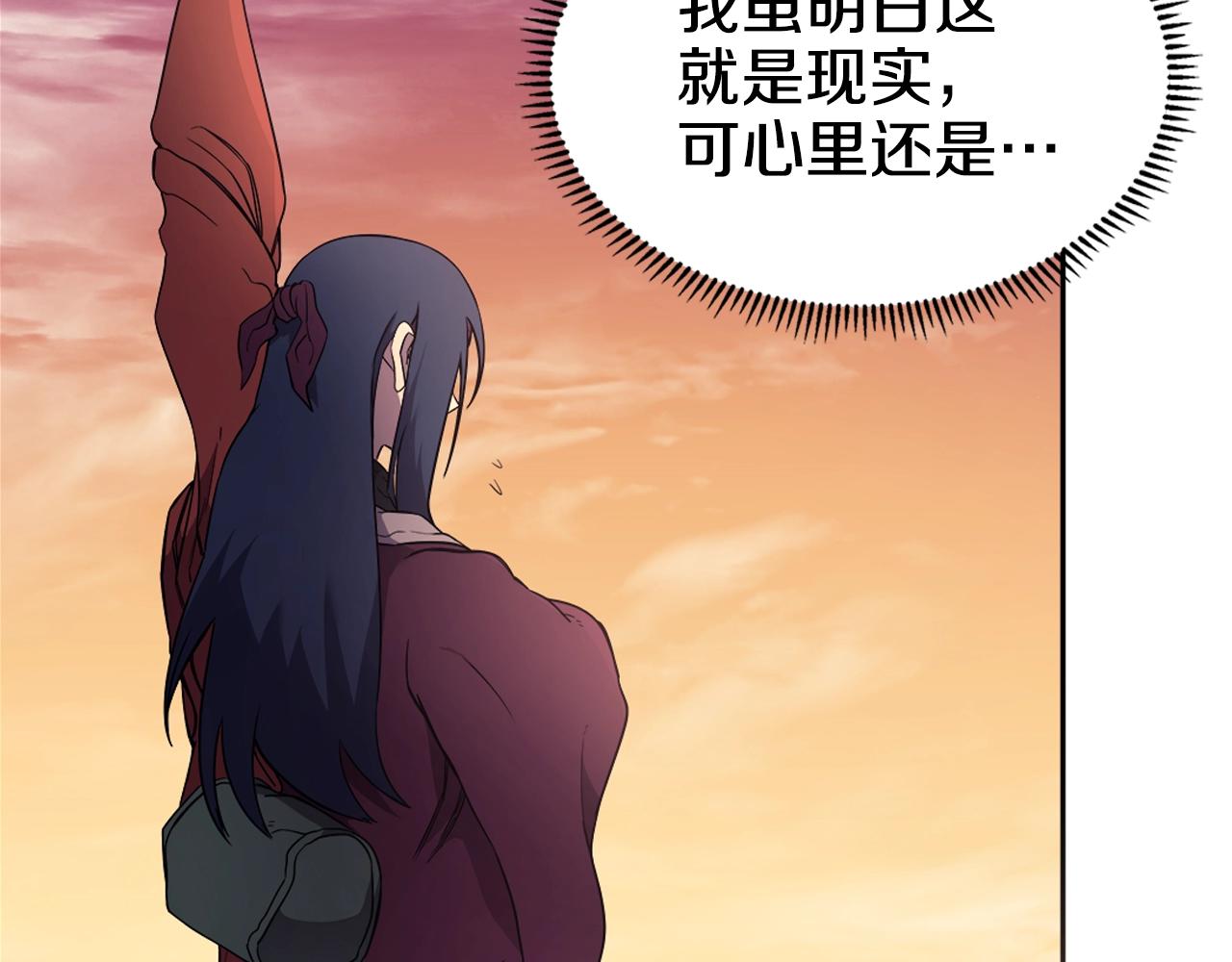 第127话 秘库19