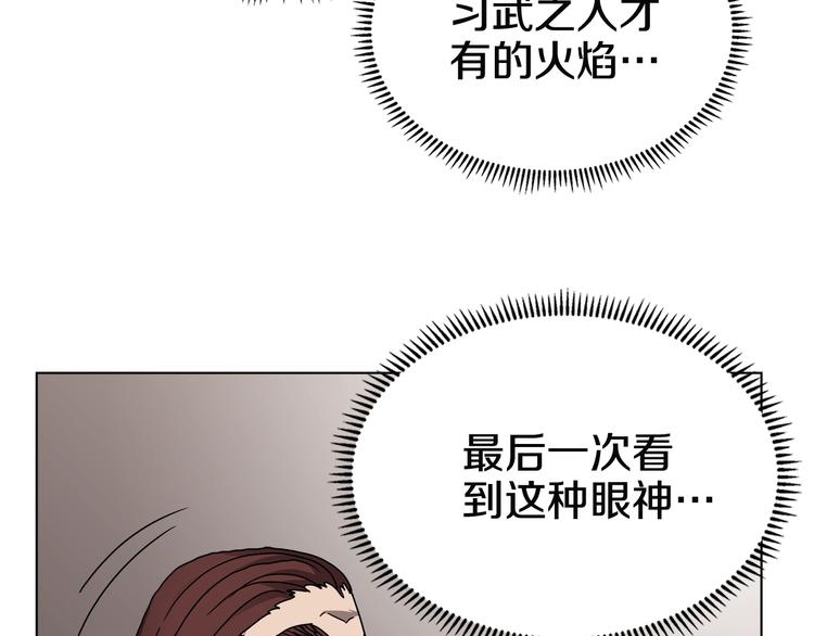 第24话 高手的气息45